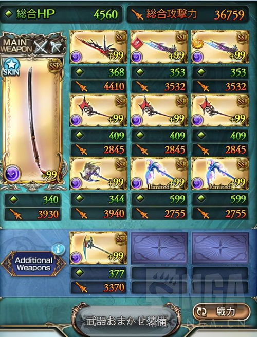 《碧蓝幻想》半肉齐格飞新攻略：低配因子全解析，优化输出力！