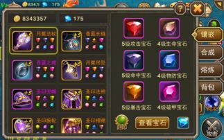 《碧蓝幻想Relink》主角毕业因子搭配攻略，解锁全新战斗力！