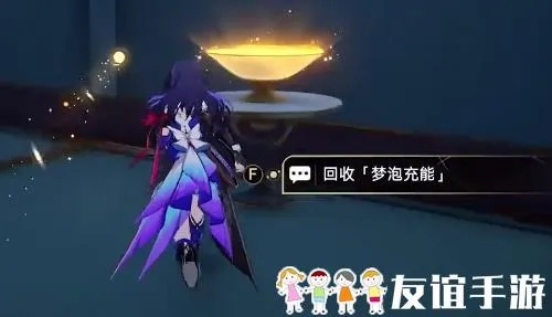 梦客漫步深层梦境攻略：深度解析崩坏星穹铁道新玩法