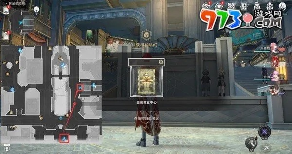 《崩坏星穹铁道》梦境护照贴纸全攻略，高效收集秘籍大公开