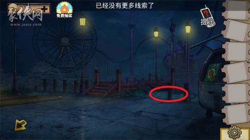 梦幻逃脱！方舟牢友记：超级冒险家们的绝境求生之旅