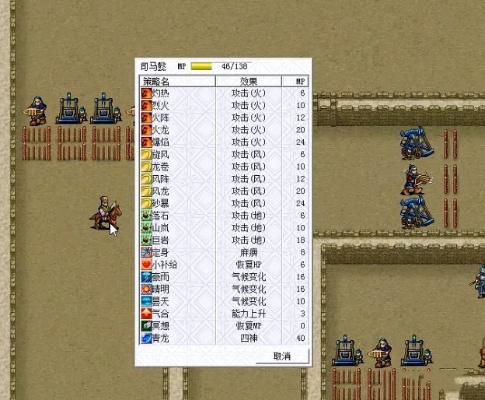 1211-1220沙盘曹操传攻略：深度解析全新战术精髓