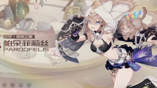 菲莉装备技能搭配攻略：深度解析全新优化策略