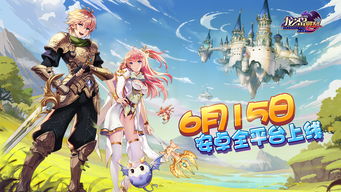 珍珠海冒险星梦岛彩蛋全揭秘攻略指南