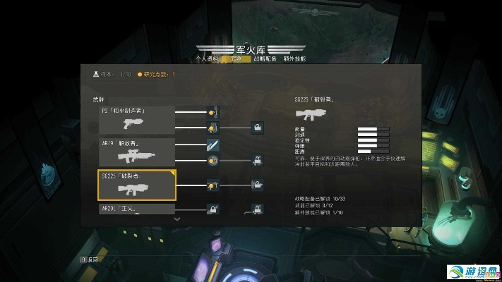 《地狱潜者2》毕业武器攻略：最强搭配技巧深度解析