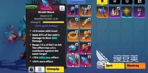 《火炬之光无限》寒冰射击BD攻略：高效玩法解析，掌握无限冰冻技巧