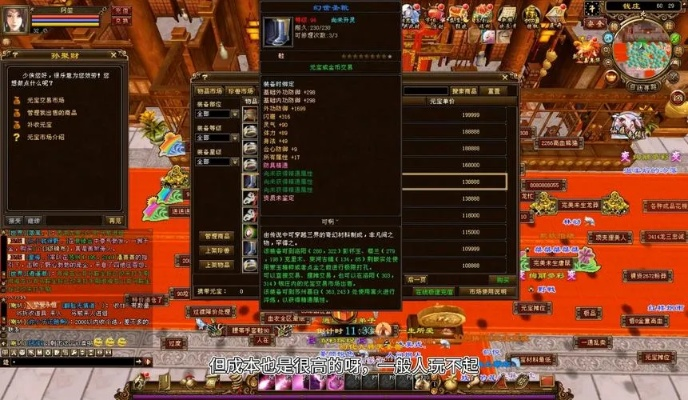 天龙八部新神器2025私服版本，隐藏锻造攻略+实战强度测评，选服必看？