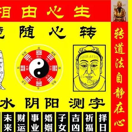 《玄学秘法揭秘：宝可梦Z-A异色宝可梦捕捉攻略》