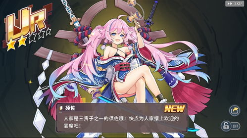 《命运方舟》情人节甜蜜预热！独家命定契约礼装外观限时绽放！