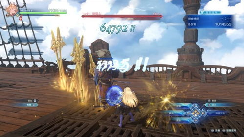 《碧蓝幻想Relink》实战毕业必备：高效配装秘籍大公开