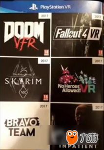 《辐射4》周年纪念版今日发售，年度版价格持续飙升，独家珍藏值千金！