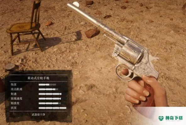 荒野大镖客2独门秘籍：打造强力武器新攻略