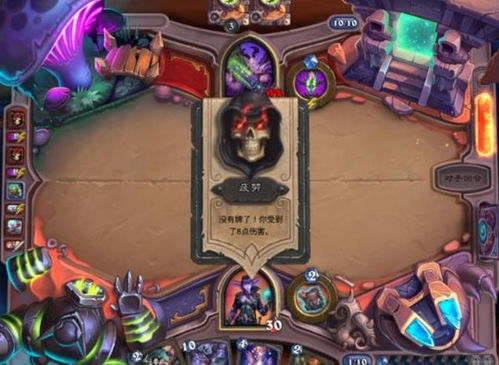 巴哈姆特BOSS战攻略：掌握全新战术，轻松通关！