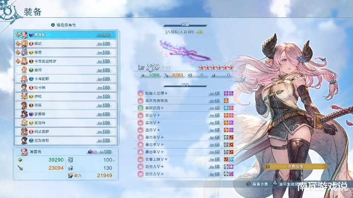 《碧蓝幻想Relink》快速升级攻略：揭秘高效副本角色提升秘籍