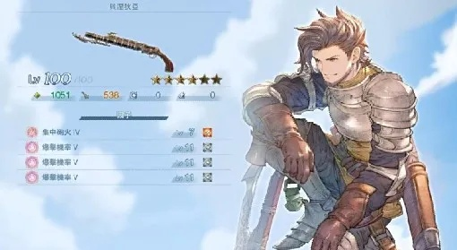 《碧蓝幻想Relink》全巴武因子攻略，解锁新价值！