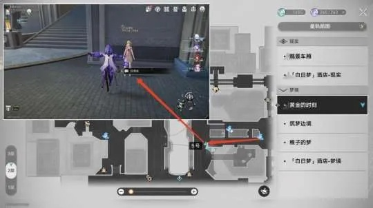 《崩坏星穹铁道》2.0匹诺康尼攻略集锦，深度解析新价值解锁攻略