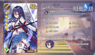 《碧蓝幻想Relink》奶刀娜露梅操作攻略：掌握全新战术技巧