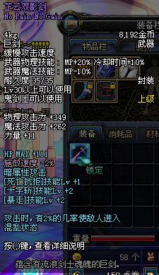 《古龙风云录》浪回云涌剑攻略：高效获取新秘籍技巧