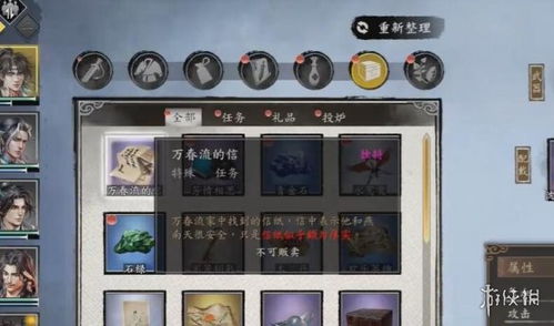 古龙风云录神隐玉穗攻略：高效获取新技巧揭秘