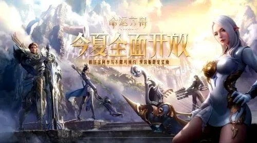 《命运方舟》轻松畅玩1小时，爽度飙升体验5款游戏新境界