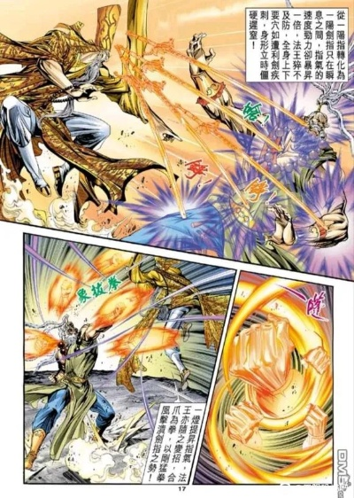 古龙秘籍全解析：独家攻略解锁隐藏功法与神兵宝藏