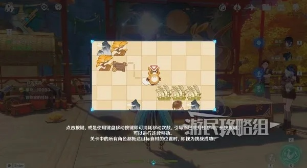 《原神》4.4纸影寻肴路线解析：高效攻略解锁满奖励技巧揭秘