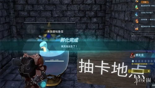 《幻兽帕鲁》实战首选！揭秘最强帕鲁，实用度MAX！