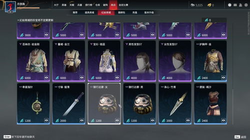 《永劫无间》防守进攻转换技巧：精准把握时机，策略升级！