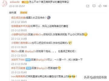 《永劫无间》征神之路魂玉搭配秘籍：高效组合攻略解析