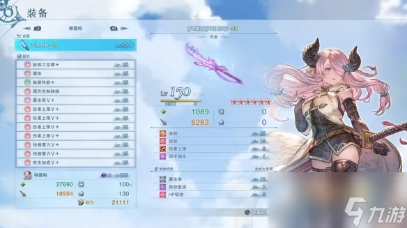 《碧蓝幻想》奶刀娜露梅因子搭配攻略：打造最强辅助新策略