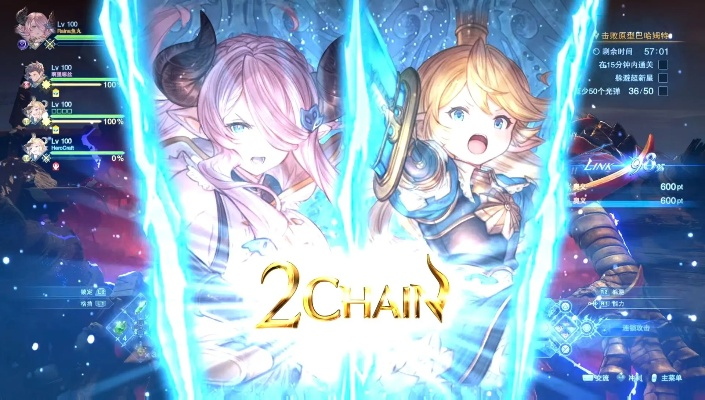 巴哈姆特挑战攻略，破解《碧蓝幻想Relink》全新秘境