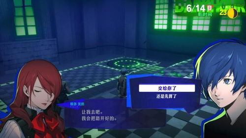 《女神异闻录3Reload》公用电脑软件功能解析，深度揭秘实用价值全解析