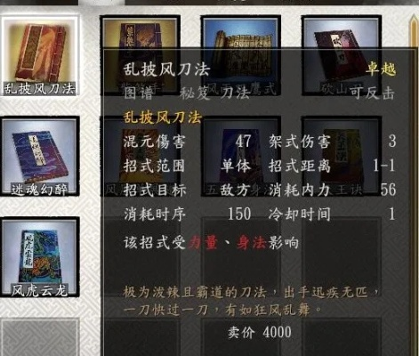 红鞋追魂断案秘籍：古龙风云录推理证据全解析