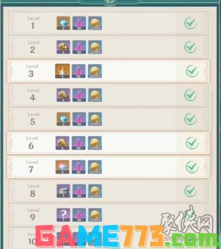 《原神》沉玉谷NPC奖励攻略，深度解析新玩法！