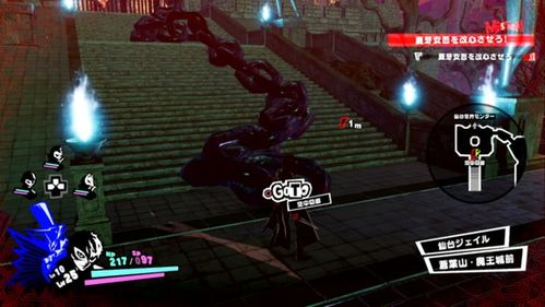 《女神异闻录3RE》塔尖攻略：高效爬塔新技巧解析