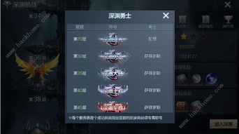 《原神》4.4深渊阵容攻略：打造高效阵容，解锁新版本挑战！