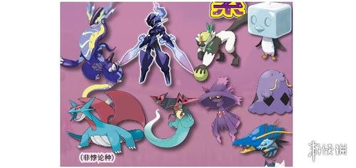 波荡水铁斑叶单刷攻略：揭秘《宝可梦朱紫》悖论神兽高效打法