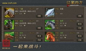 《如龙8》独家攻略：揭秘高效防具获取秘籍