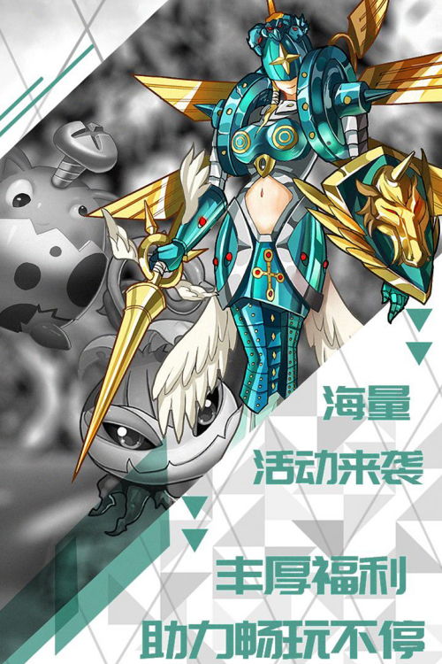 《幻兽帕鲁》全异变亚种攻略：轻松掌握高效获取技巧