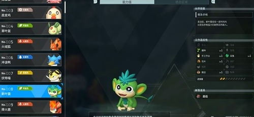 《幻兽帕鲁》四金词条捣蛋猫高效繁育指南，打造顶级配种高手