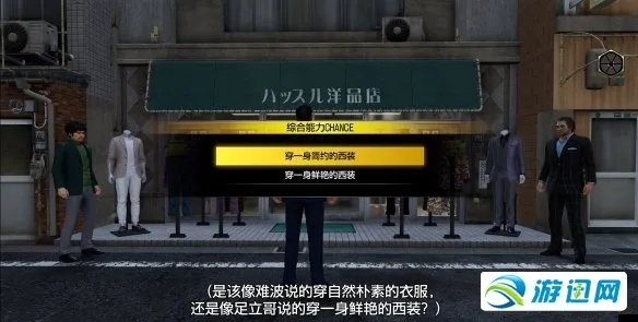 《如龙8》深度攻略：解锁支线任务全秘籍，高效通关技巧大公开