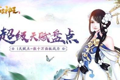 新春福利码大揭秘！《铃兰之剑》新春福利码一览揭晓