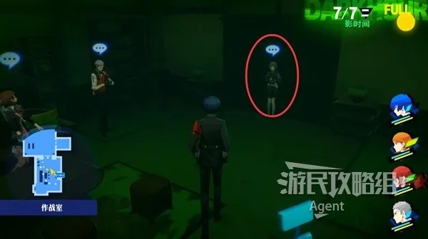 《女神异闻录3Reload》解锁攻略：深度解析COMMU社群新技巧