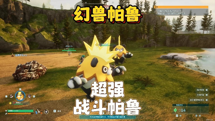 《幻兽帕鲁》攻略：打工与战斗帕鲁，如何抉择收益最大化？