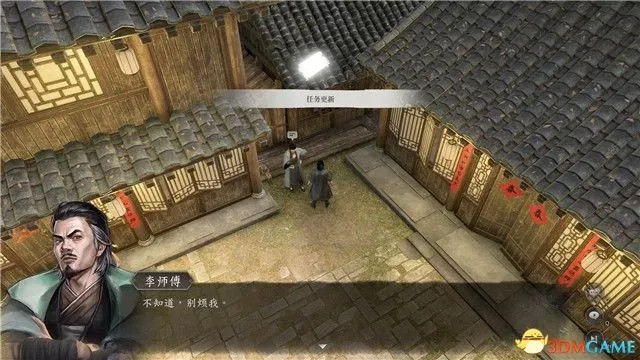 《古龙风云录》林道奇案谜题破解攻略：解锁神秘线索新攻略