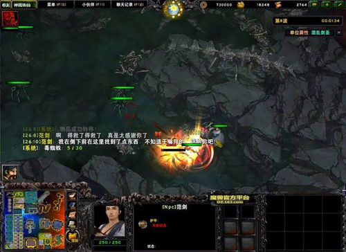 珍珠海冒险绿野仙踪彩蛋攻略，深度解析新发现