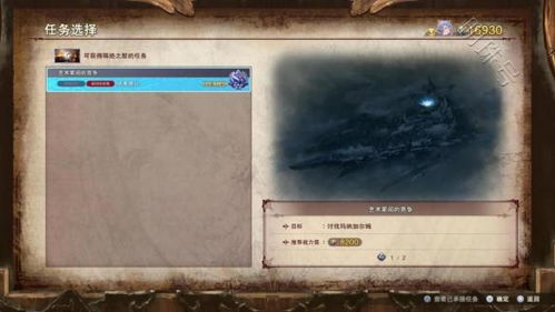 《碧蓝幻想Relink》材料高效获取攻略大揭秘