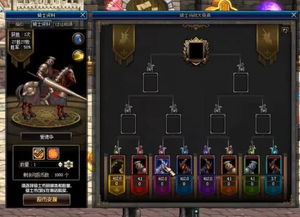 《古龙风云录》李寻欢属性加点攻略：高效招式搭配技巧解析