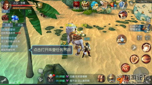 《古龙风云录》前期金色功法材料高效获取指南