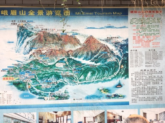 峨眉山解谜攻略：古龙风云录谜题破解新攻略揭秘